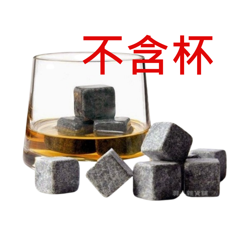 高原騎士 冰塊石頭