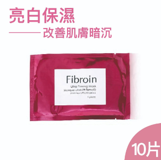 Fibroin 泰國蠶絲蛋白玻尿酸面 膜(10片) 盒裝 粉色白裡透紅款