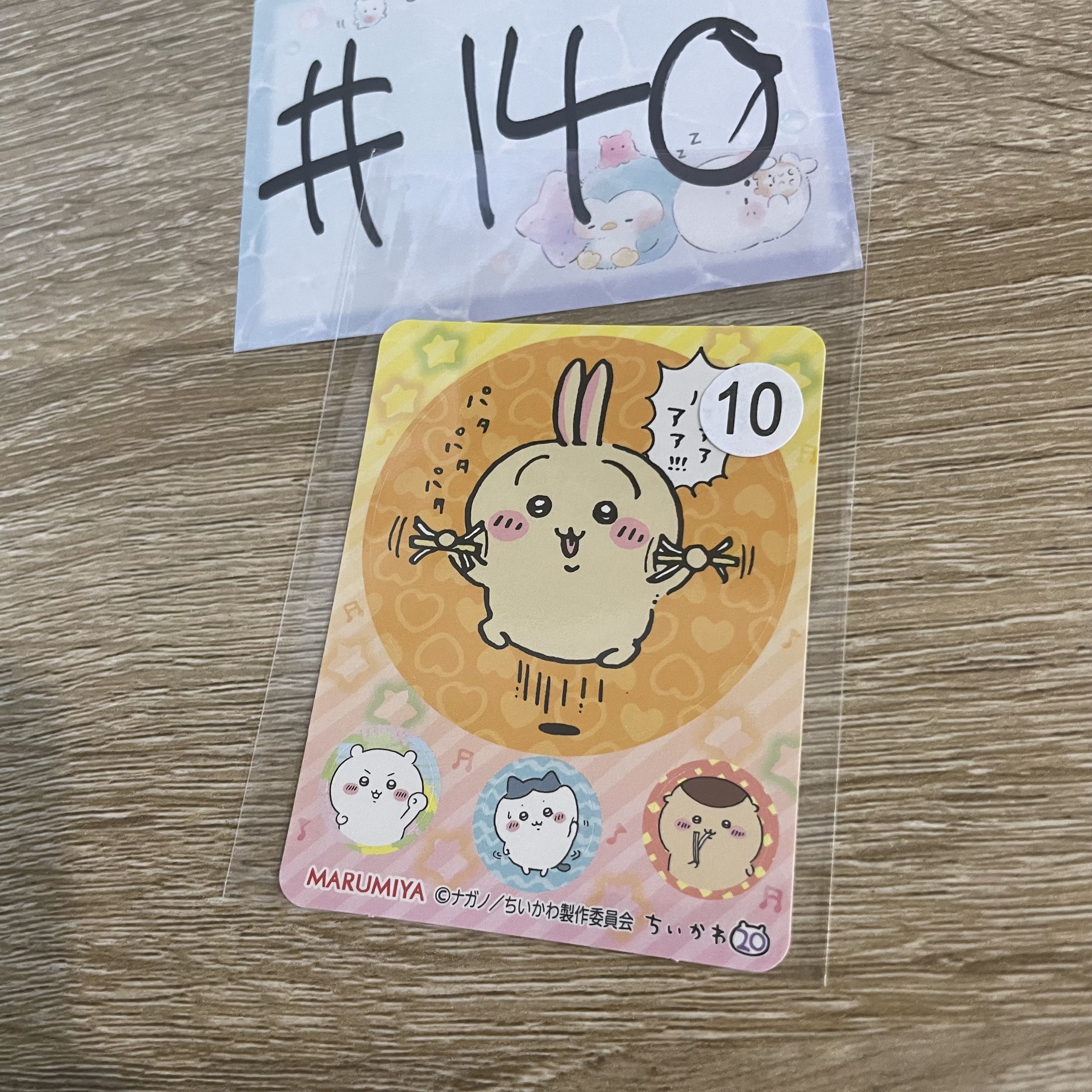 CHIIKAWA   貼紙#140