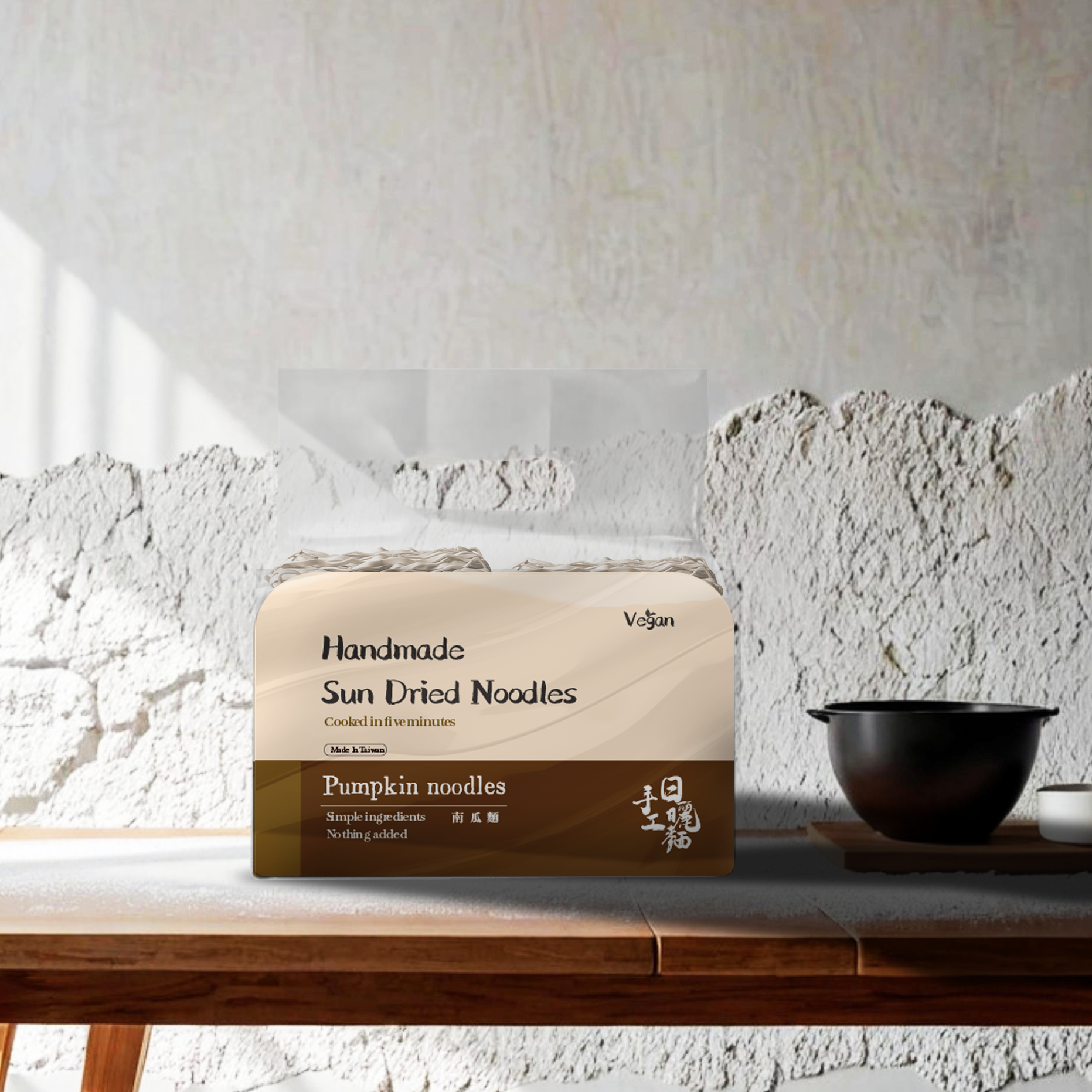 南瓜麵｜台灣手工日曬