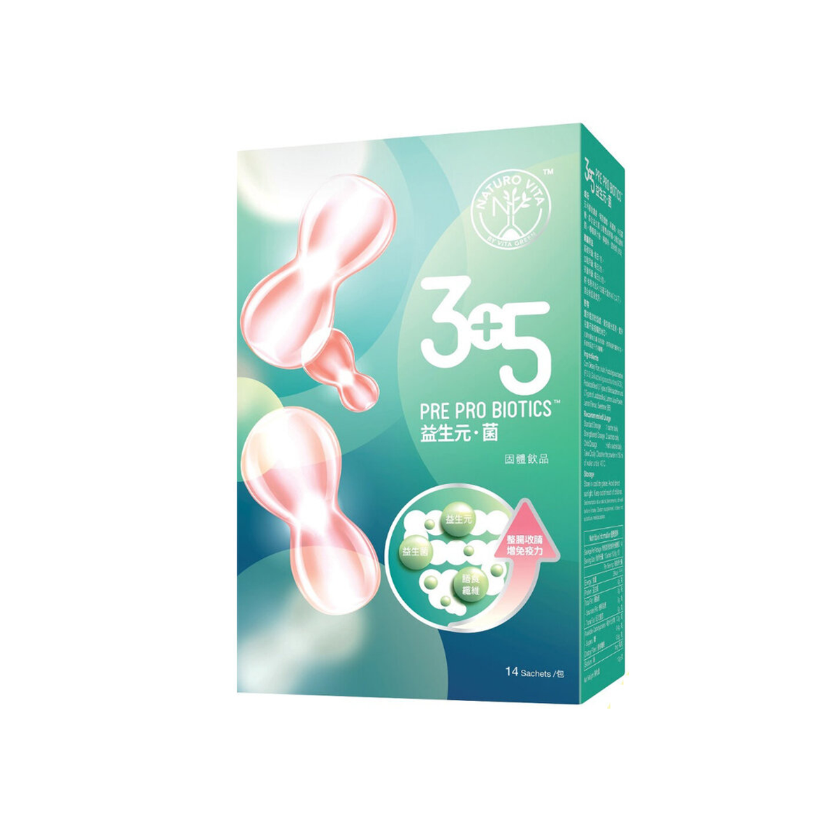 維特健靈-Naturo Vita 3+5 益生元．菌 14包 腸道益生菌