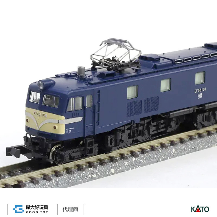 KATO 3049-9 電氣機關車EF58 150 京都鐵道博物館展示車輛(Hobby Center