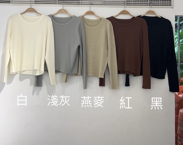 每年熱賣超顯瘦坑條薄針織