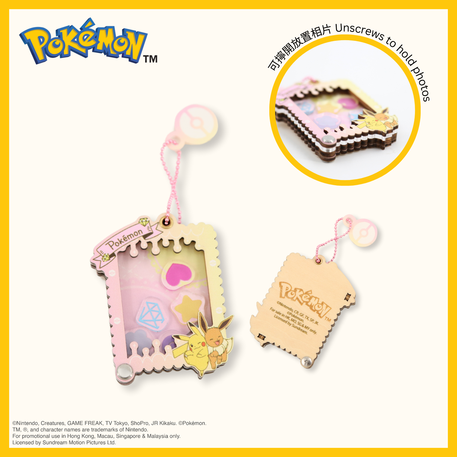 Pokémon Photoframe keychain