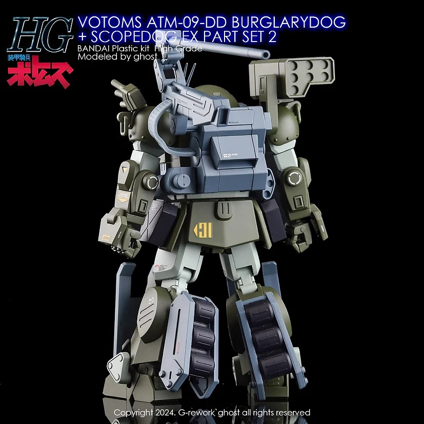 [HG] VOTOMS BURGLARYDOG+EX PART SET2