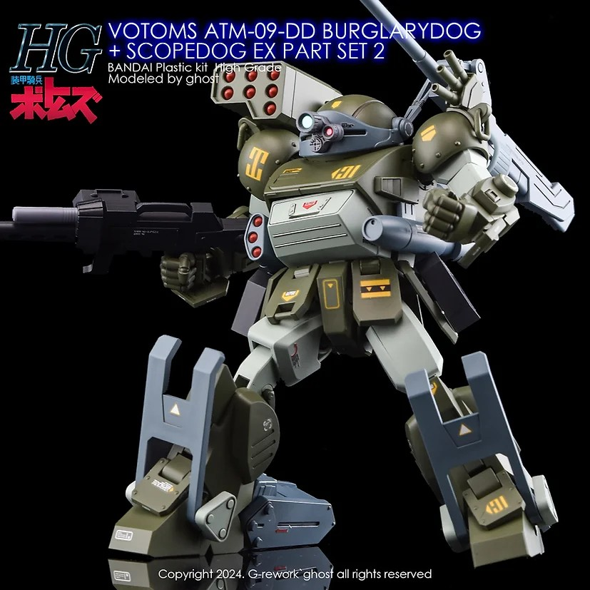 [HG] VOTOMS BURGLARYDOG+EX PART SET2