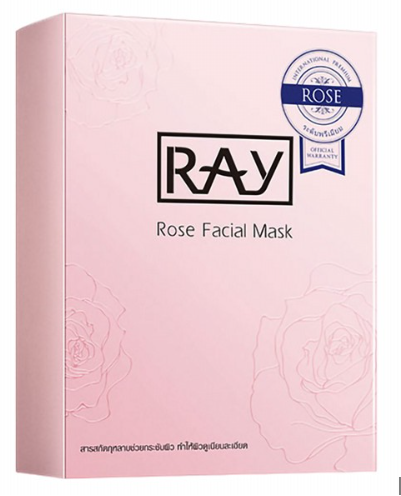 泰國RAY面膜(粉色)