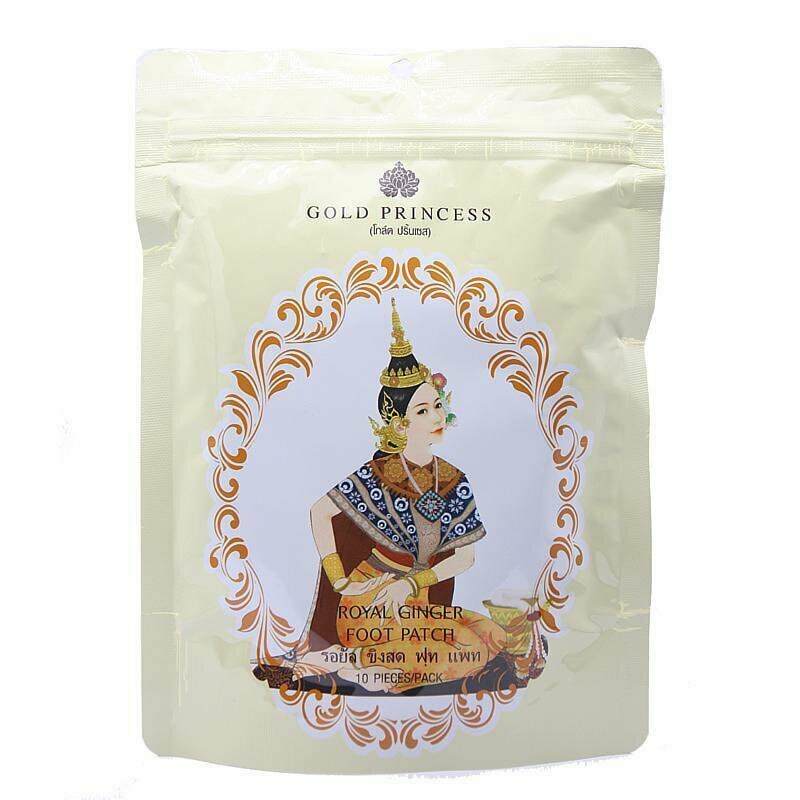 ROYAL 皇家足貼10pcs（生 薑）