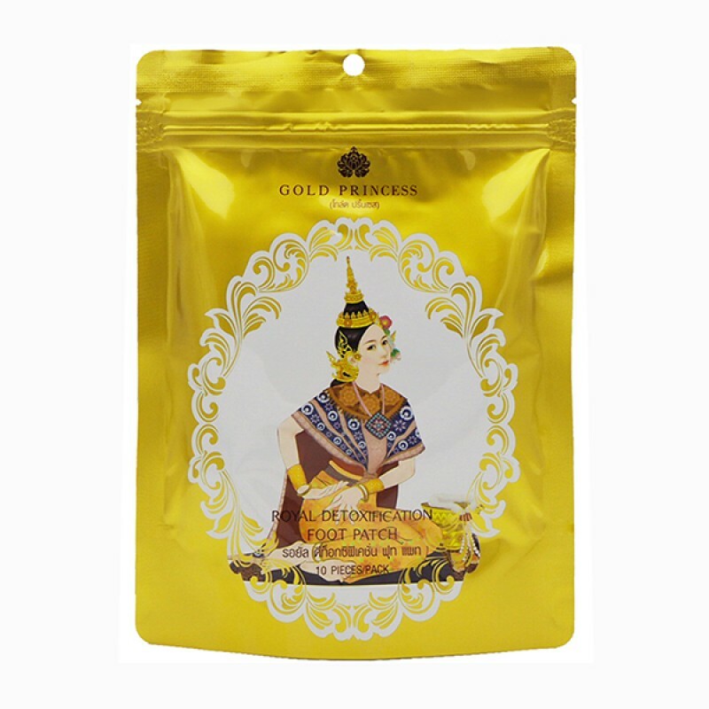 ROYAL 皇家足貼 10pcs