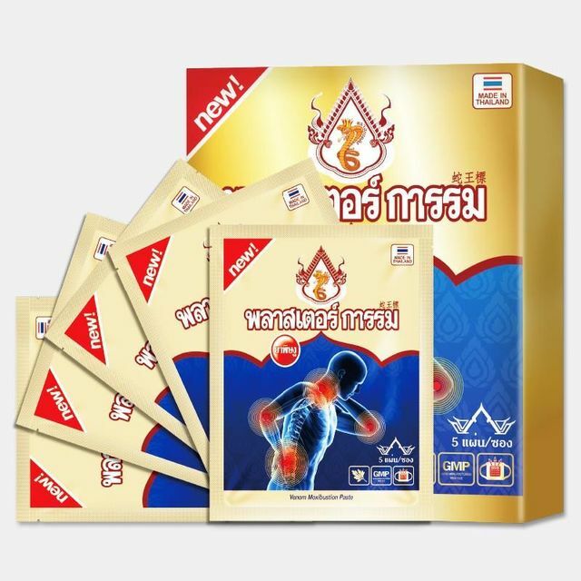 泰國蛇毒艾灸蒸汽貼5片/盒