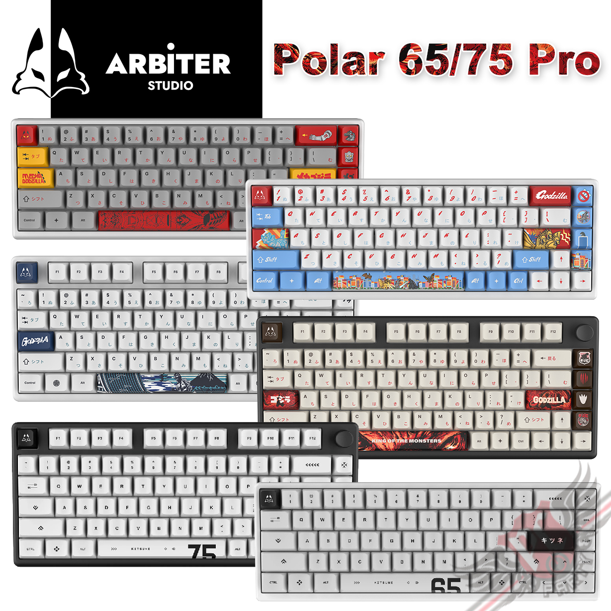Arbiter Studio Polar 65/75 PRO 哥吉拉/雪狐限量款有線磁軸機械 Arbiter Studio Polar 65/75 PRO 哥吉拉/雪狐限量款有線磁軸機械