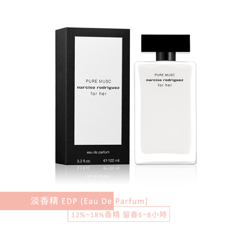香水(女性用) PURE MUSC narciso rodriguez 30ml 31qDPkz+3eL.jpg_BO30,255,255,