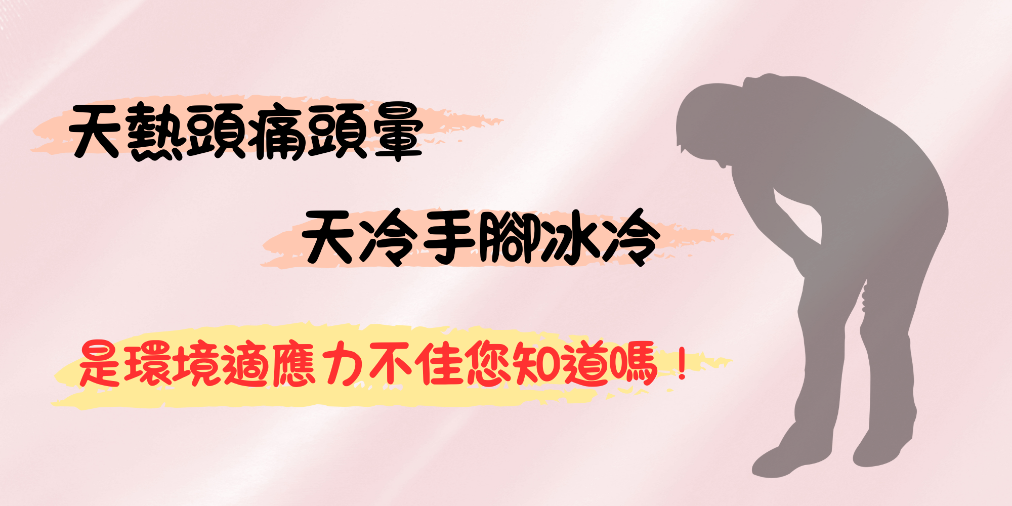 合田健康守護合田元氣補精