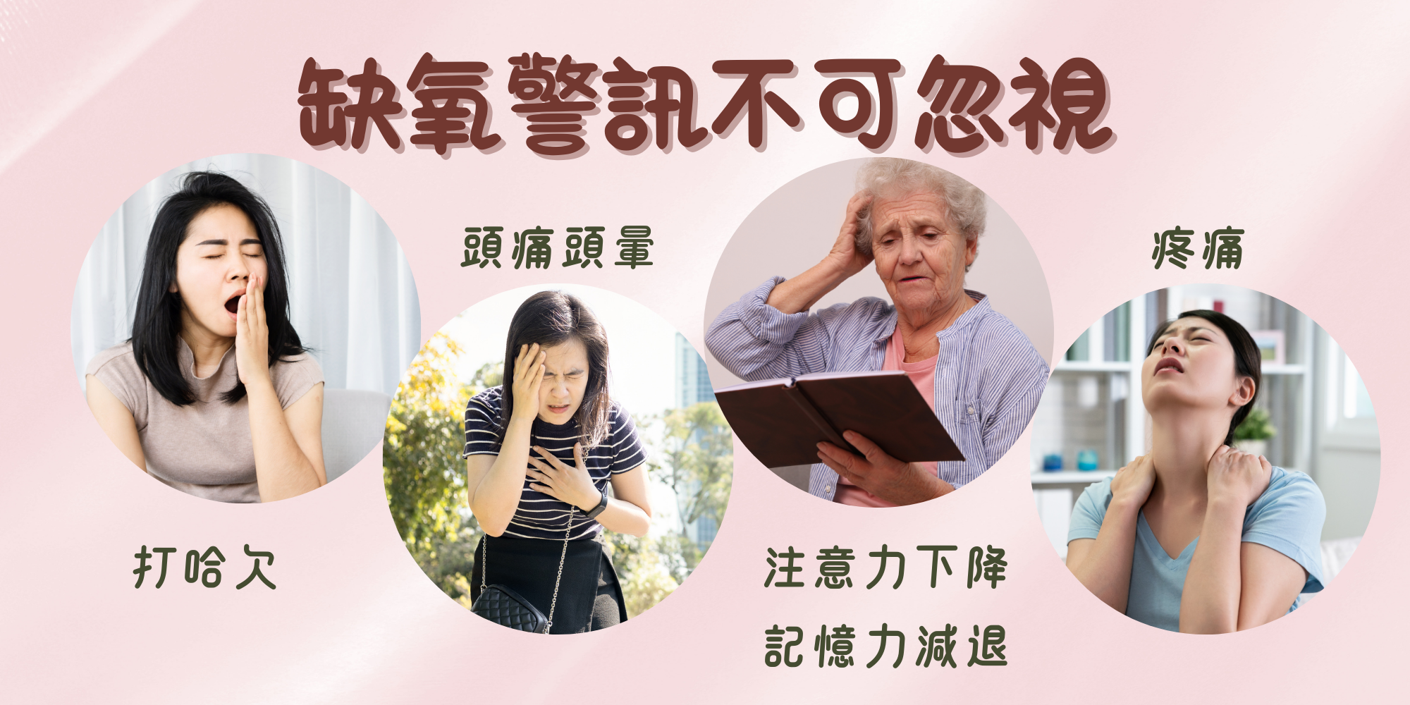 合田健康守護合田元氣補精