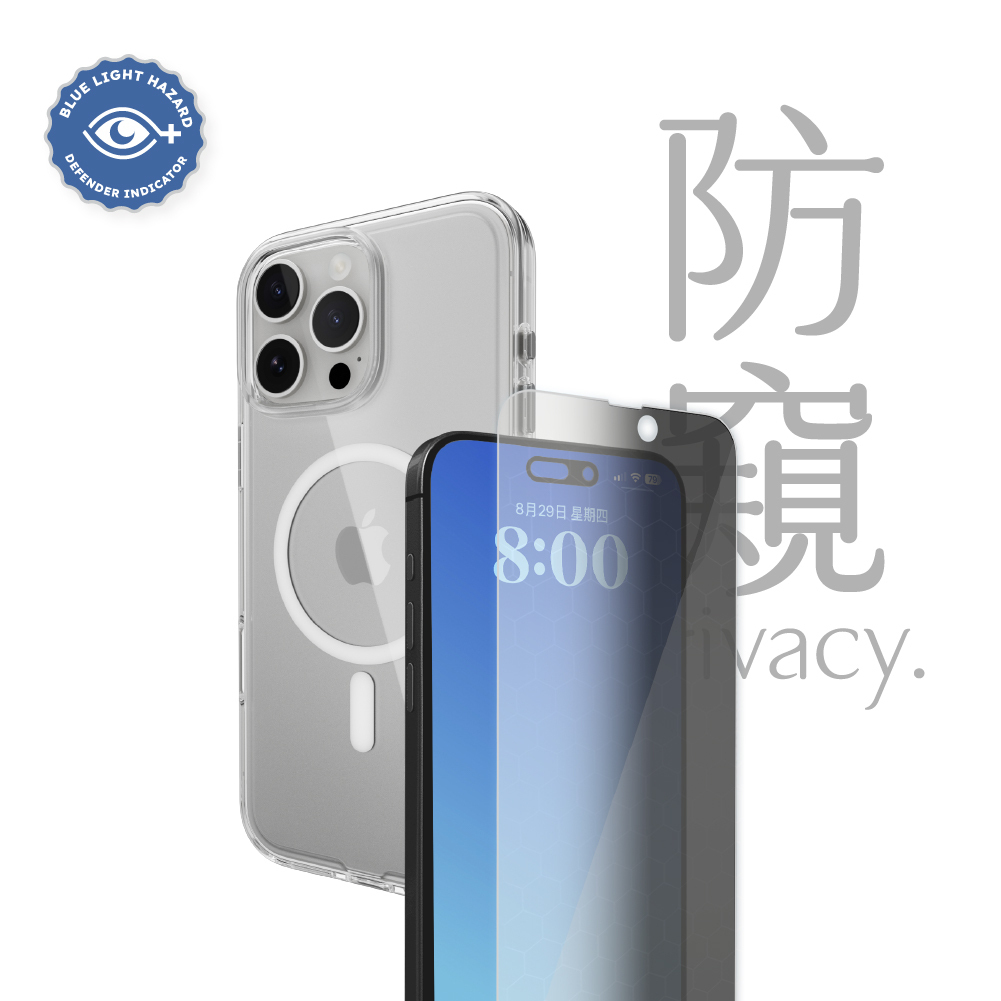 P-80 防窺護眼貼＋【MAGEASY】Bright M 永不發黃軍規磁吸殼