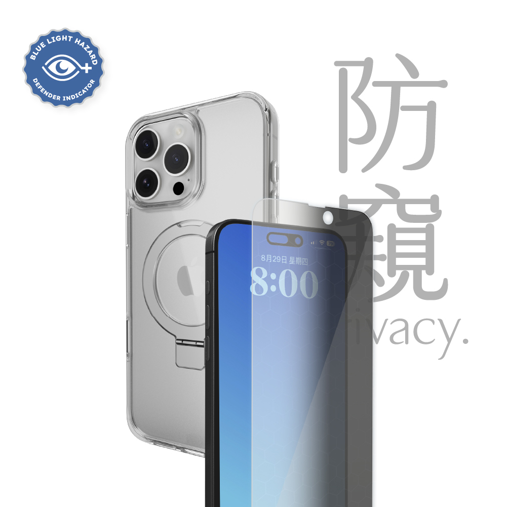 P-80 防窺護眼貼＋【 SwitchEasy 】MagStand M 磁吸支架防摔手機殼