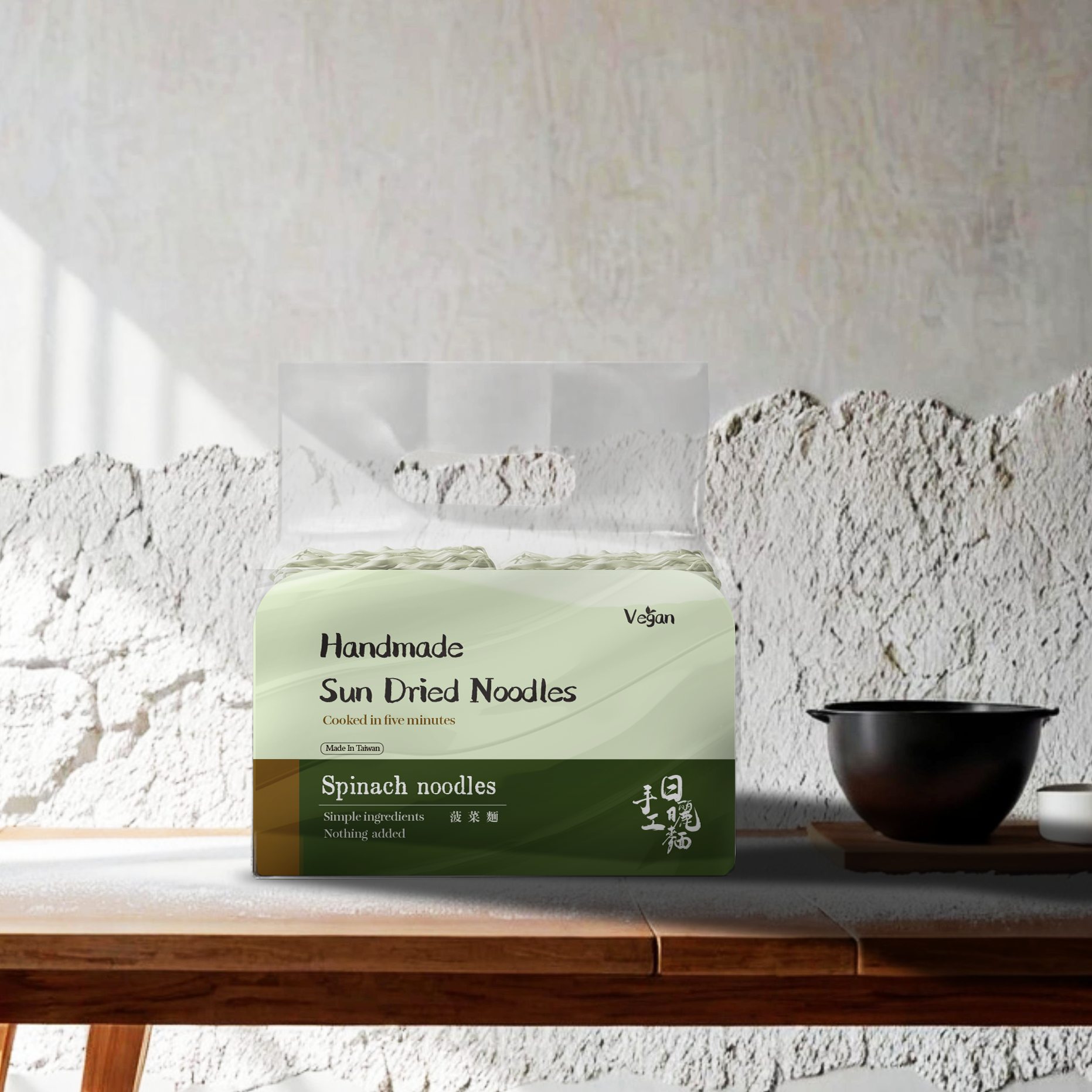 菠菜麵｜台灣手工日曬