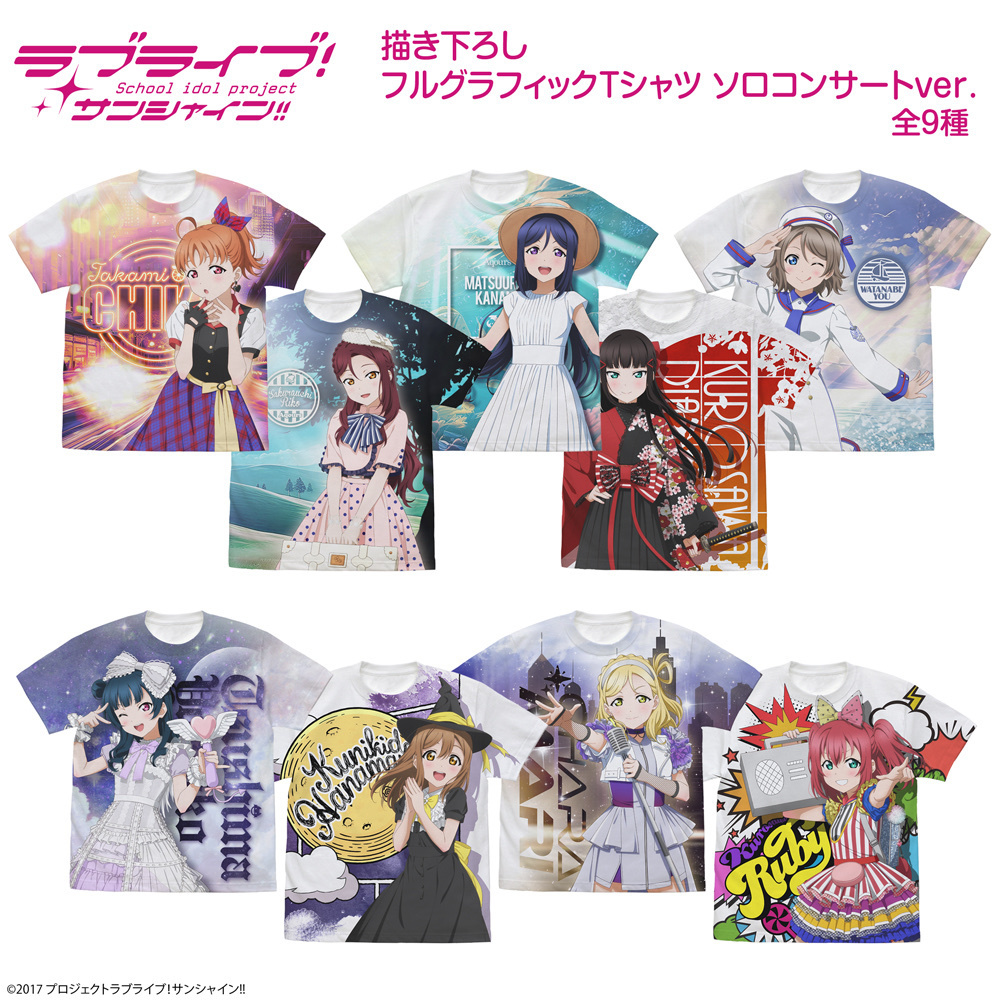 Cospa 1111 描き下ろし 桜内梨子 フルグラフィックTシャツ ソロコンサートver. [ラブライブ！サンシャイン!!]