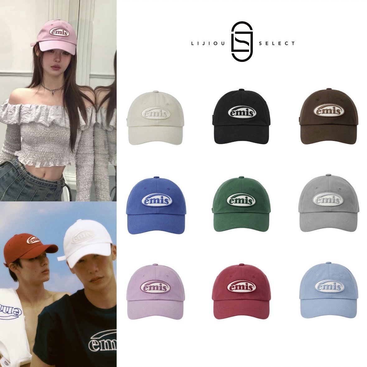 EMIS 同色系可樂標WAPPEN球帽