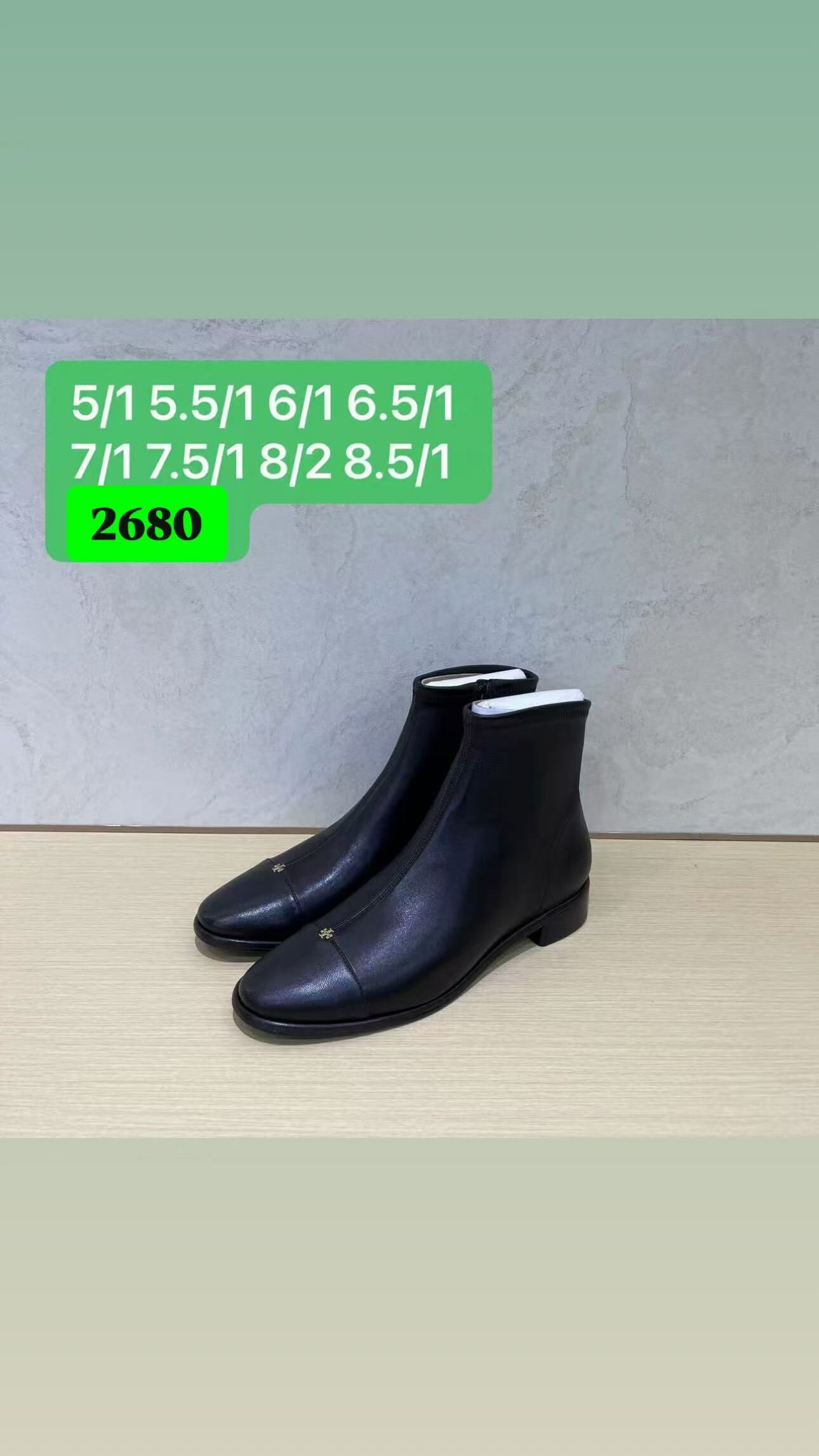 Tory Burch 尖頭氣質短靴-T