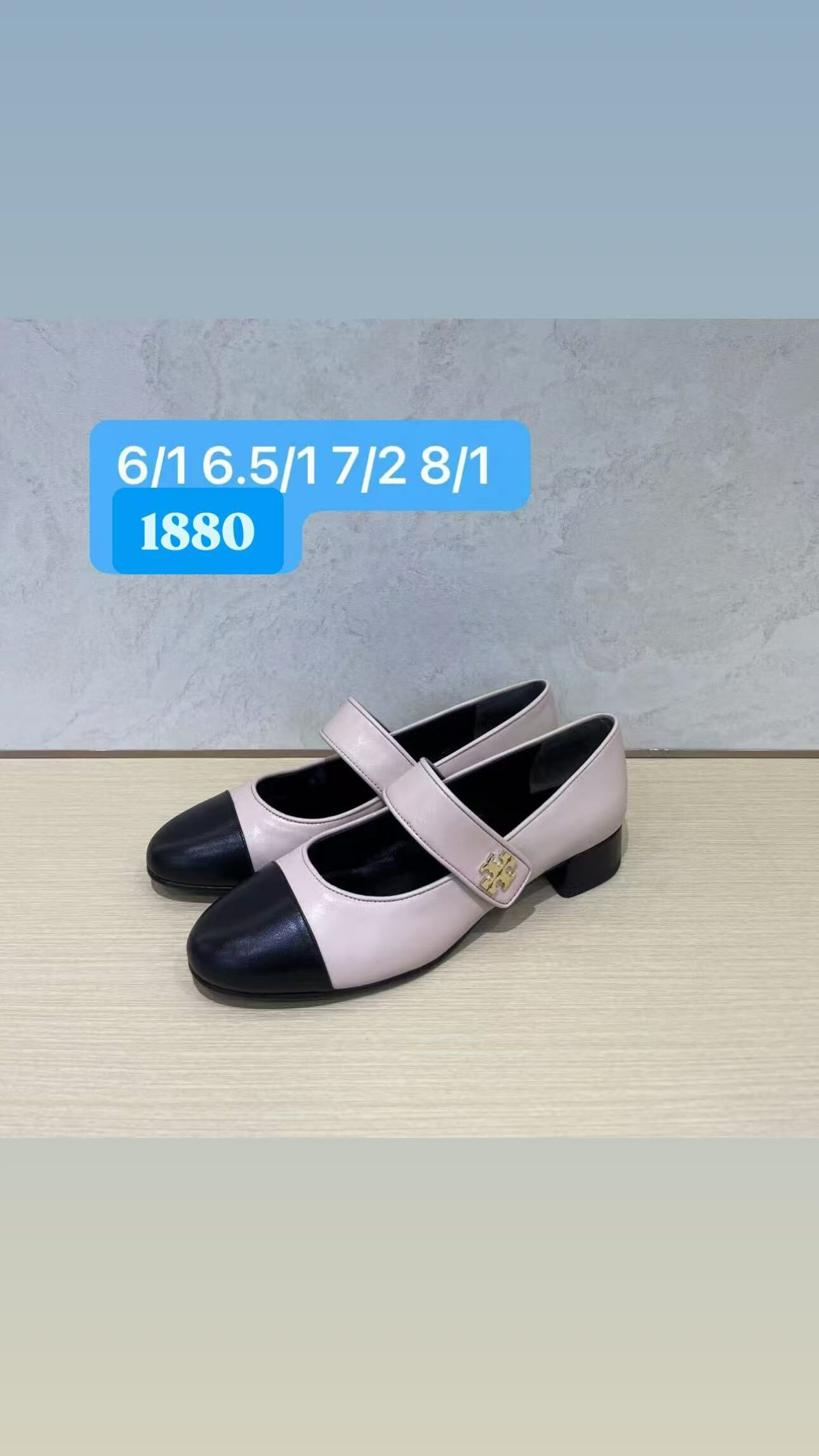 Tory Burch 小香風法式復古拼色皮鞋-T