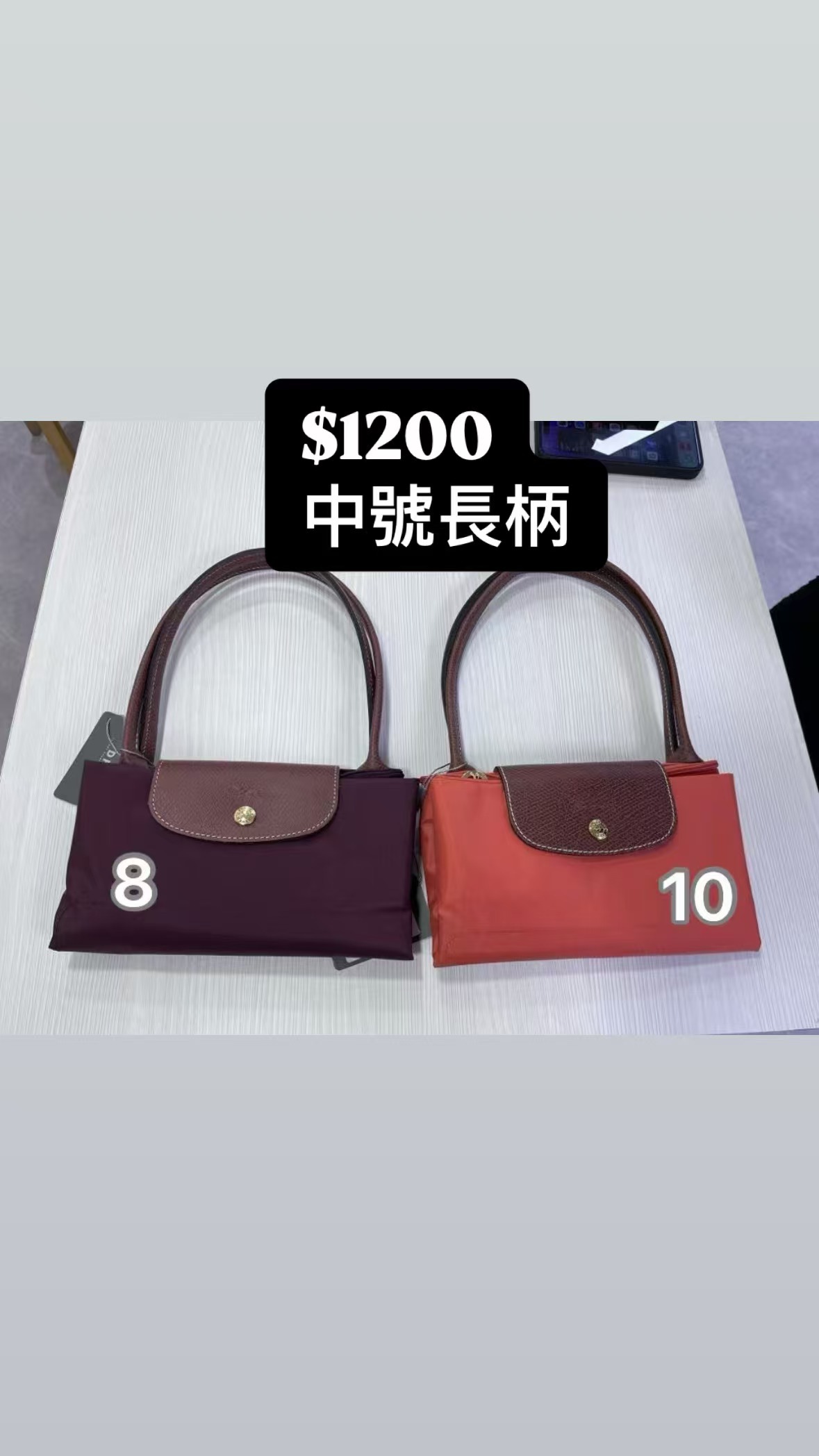 LONGCHAMP中號長柄手提包-T