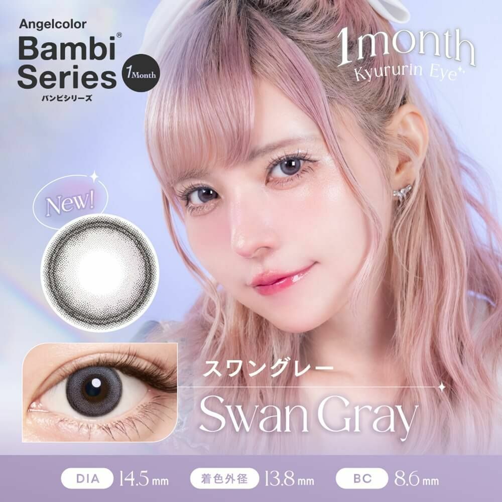 [月拋] Angelcolor Bambi Series 1 Month Swan Gray 彩妝隱形眼鏡｜每盒2片