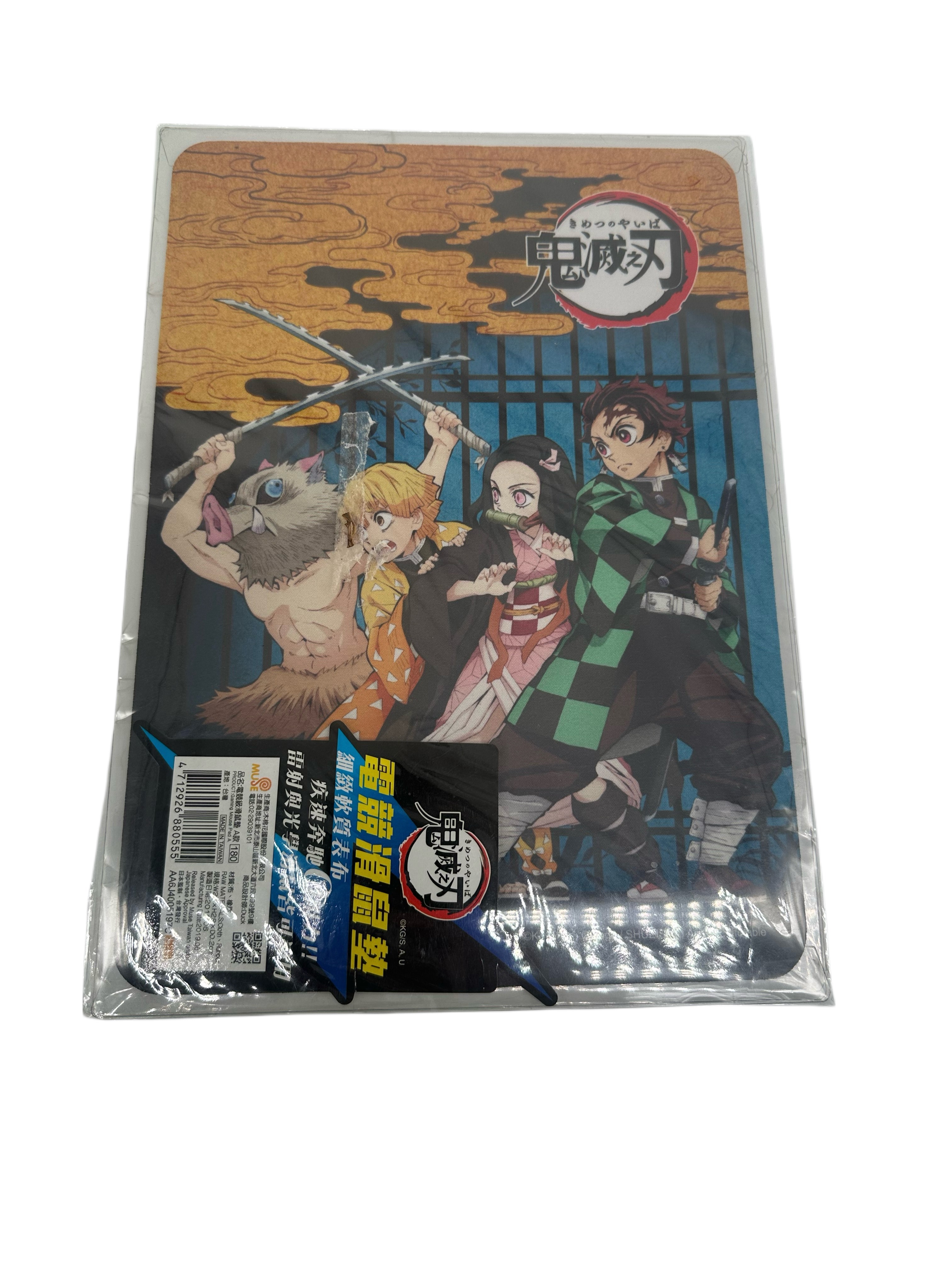 板橋院｜電競級滑鼠墊(樣式隨機)