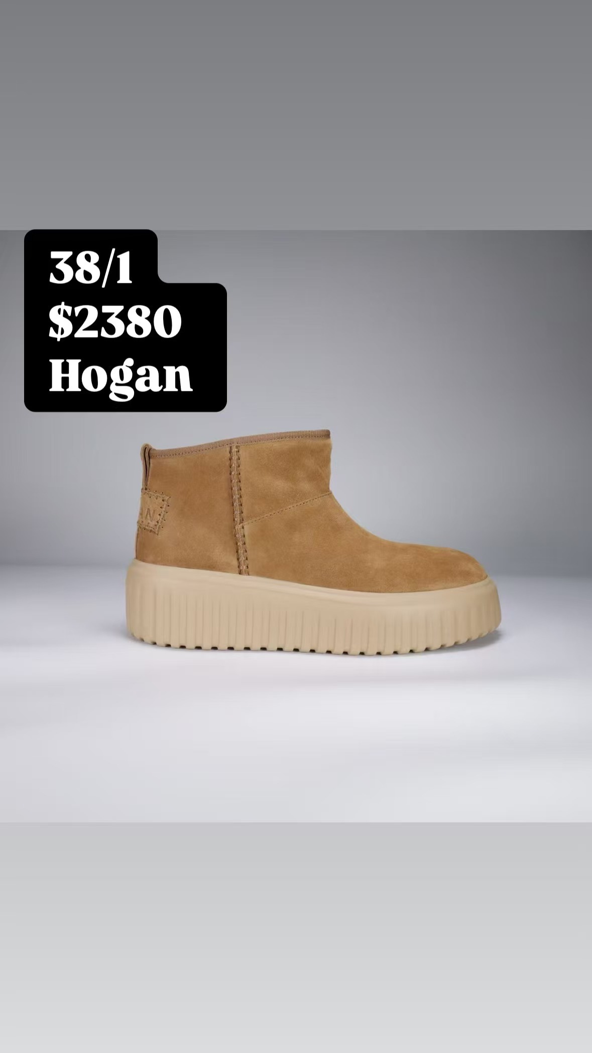 Hogan 駝色厚底短靴-T