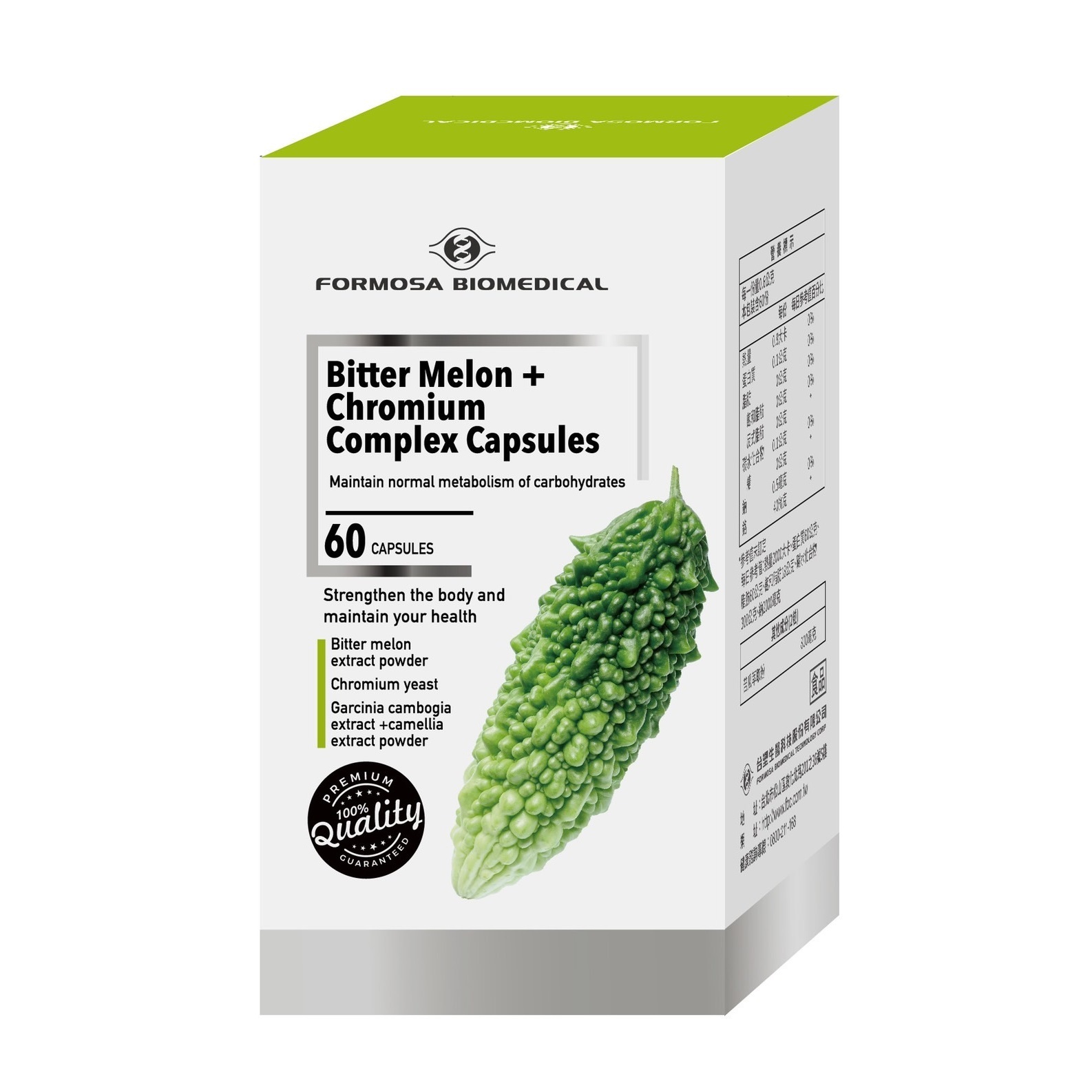 台塑生醫 苦瓜+鉻複方膠囊 (60錠/盒) (EXP:2026.09)