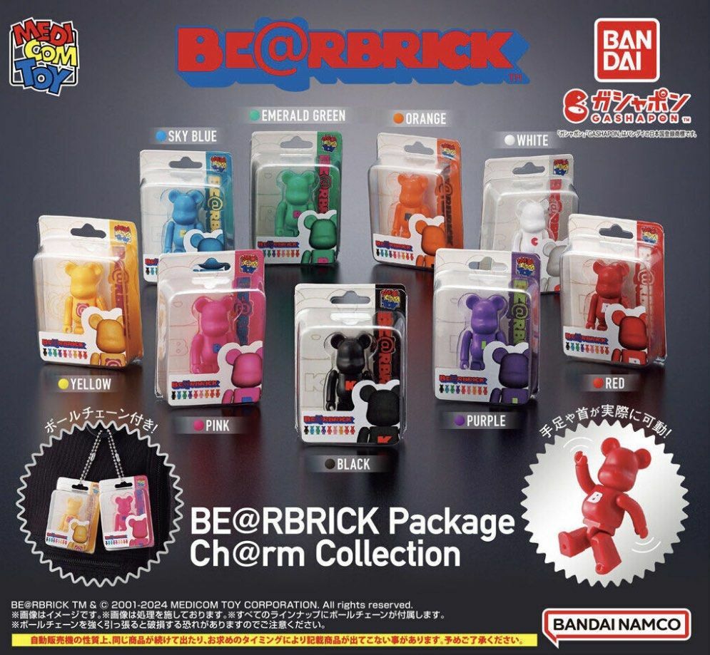 【現貨】Bearbrick Package Charm Collection 扭蛋(全9種)