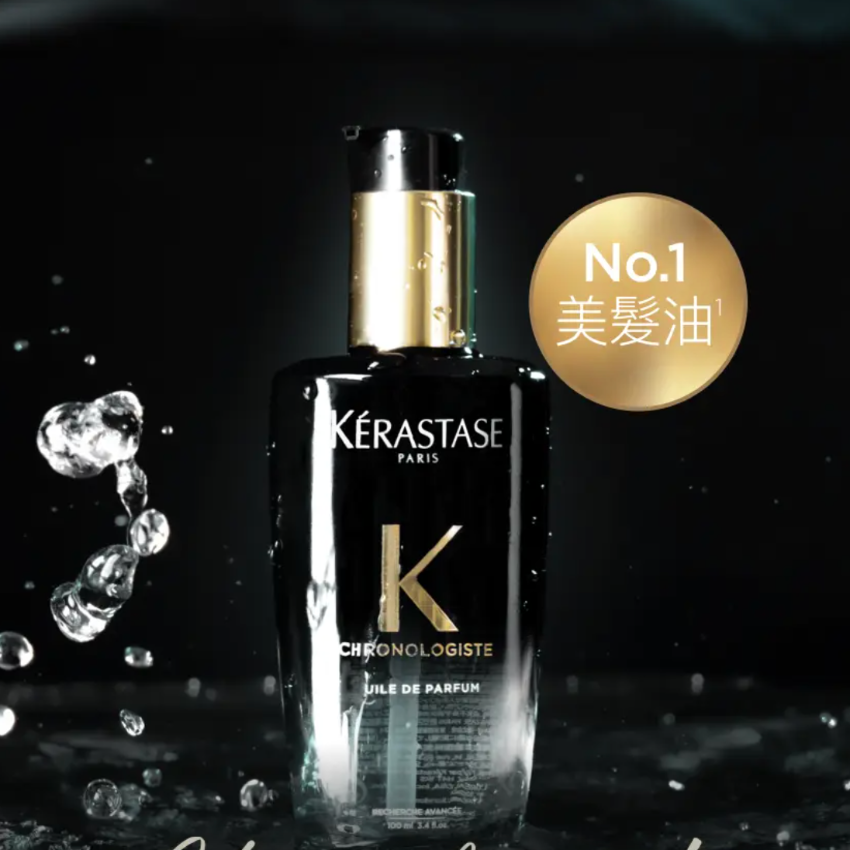 KÉRASTASE 逆時光至臻修護精華美髮油 50ml / 100ml