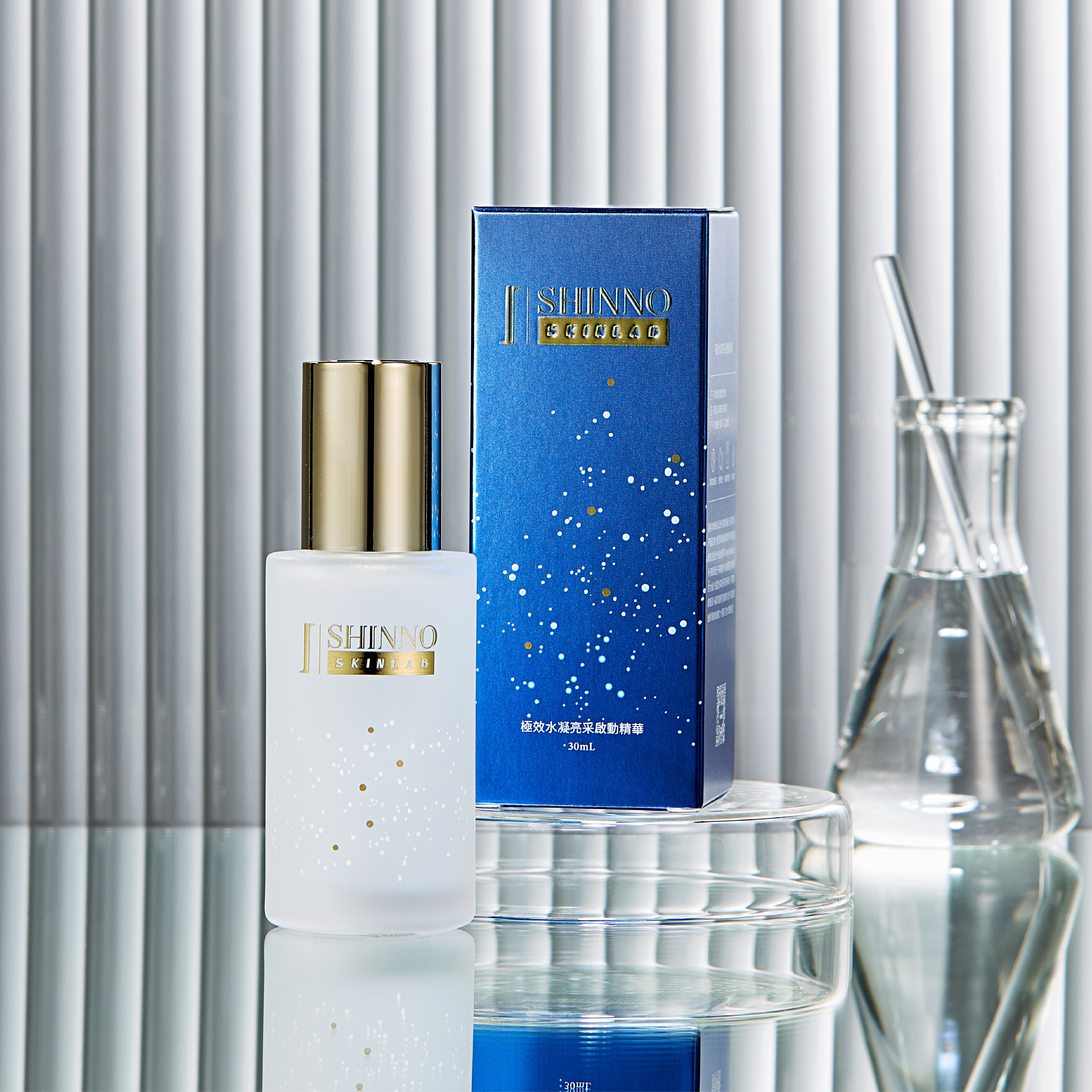 SHINNO 極效水凝亮采啟動精華