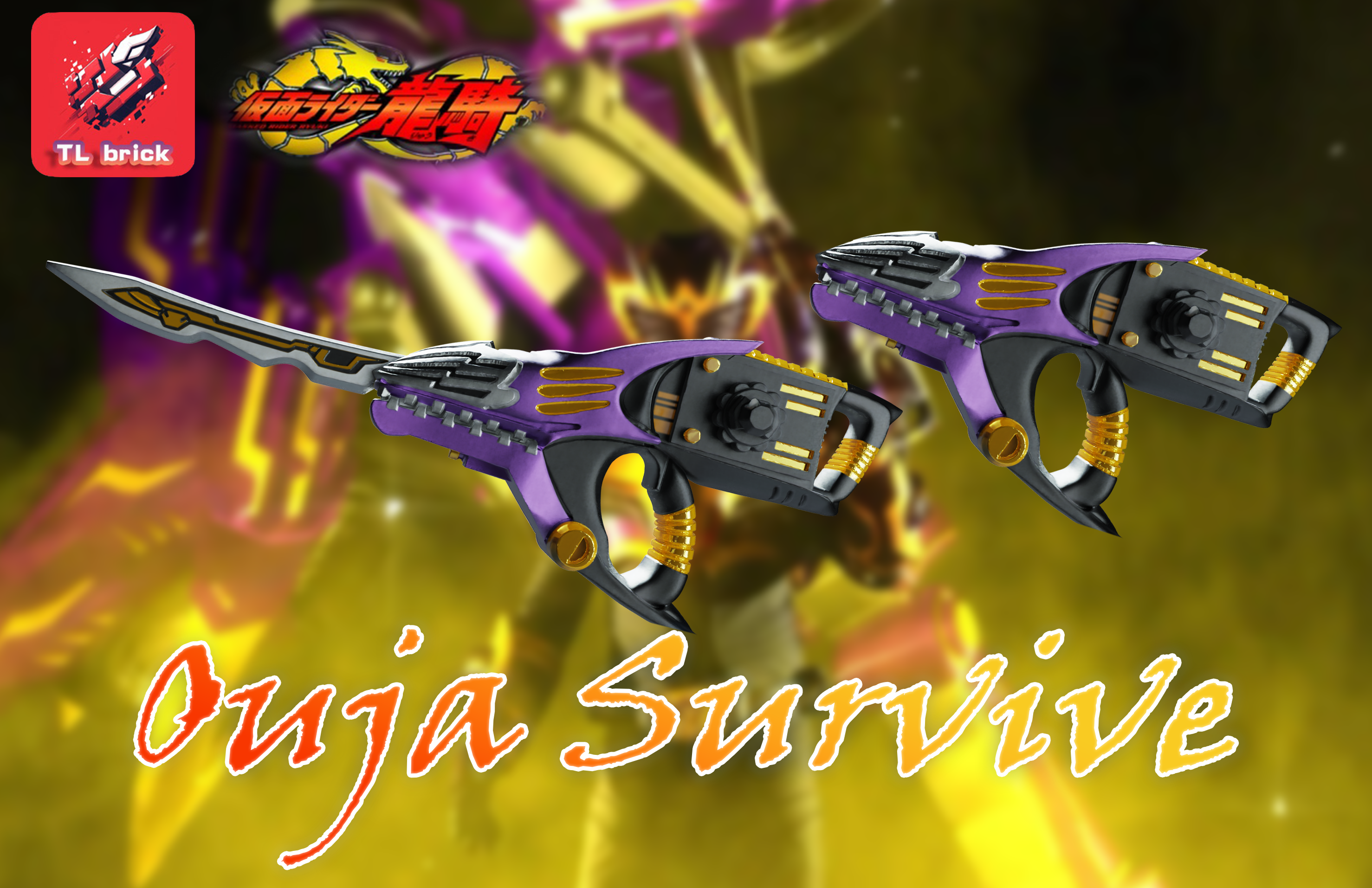 【Preorder】【TianLin brick】Survival King Snake