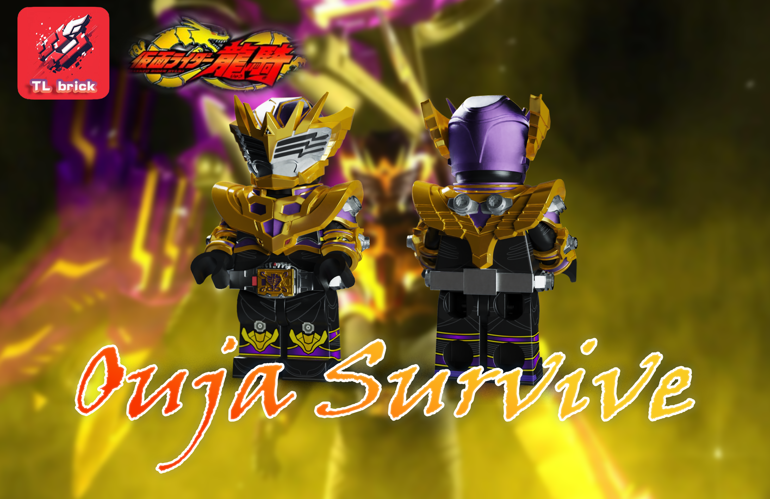 【Preorder】【TianLin brick】Survival King Snake