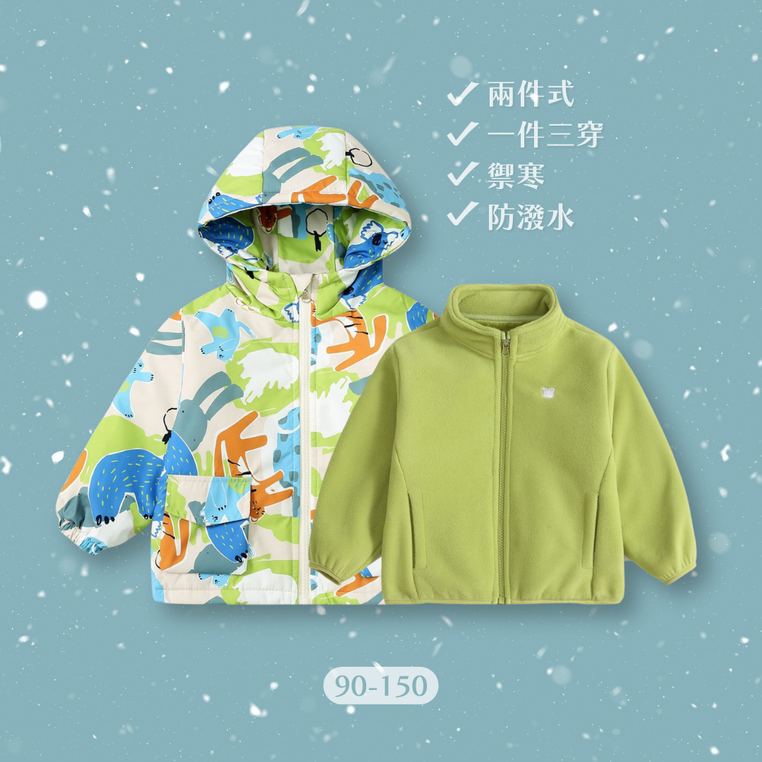 綠色動物 兩件式衝鋒外套