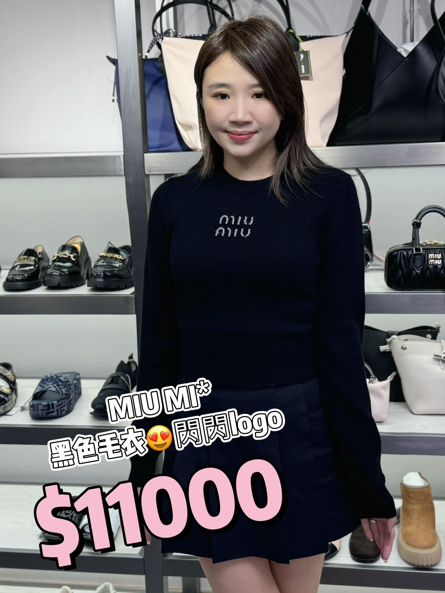 MIU MIU 短款黑色上衣-T