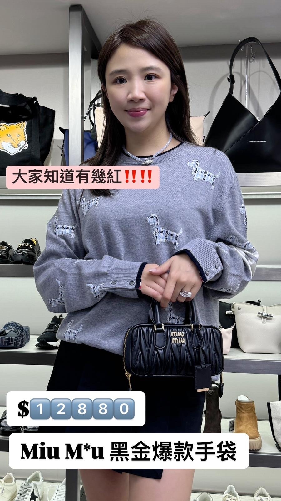 MIU MIU爆款手提包-T