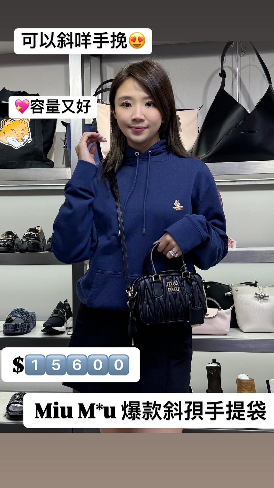 MIU MIU爆款手提斜挎兩用包-T