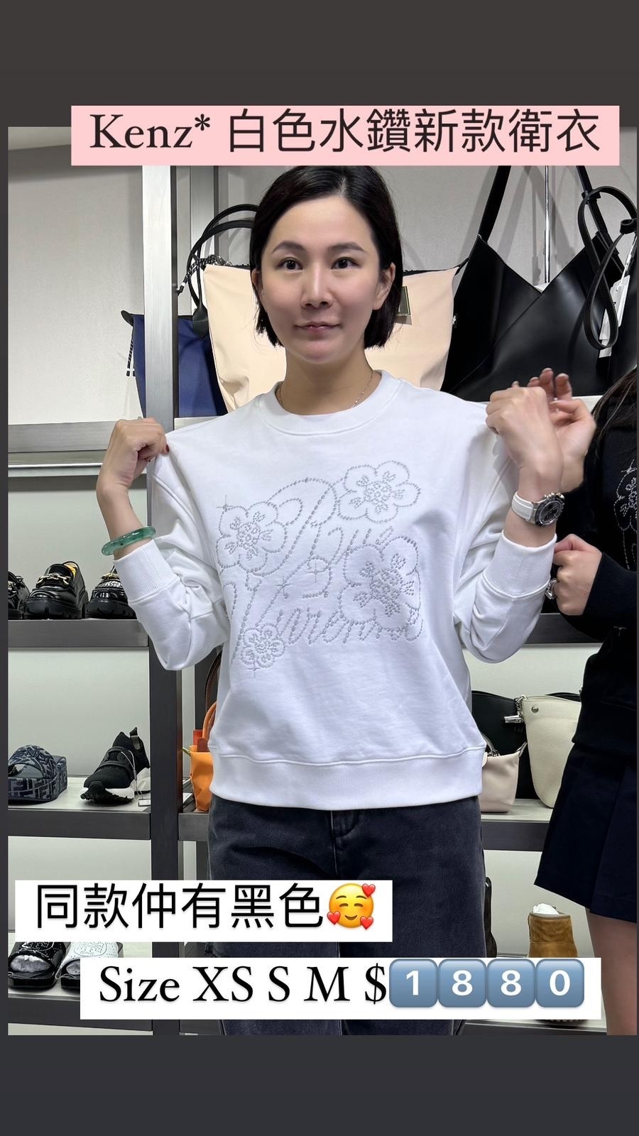 KENZO白色花花閃鑽衛衣-T