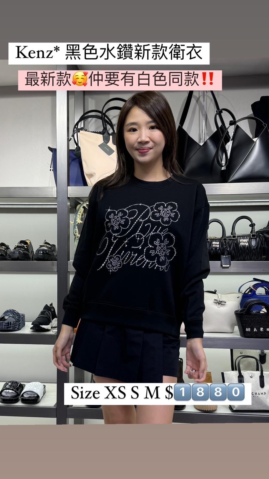 KENZO黑色花花閃鑽衛衣-T