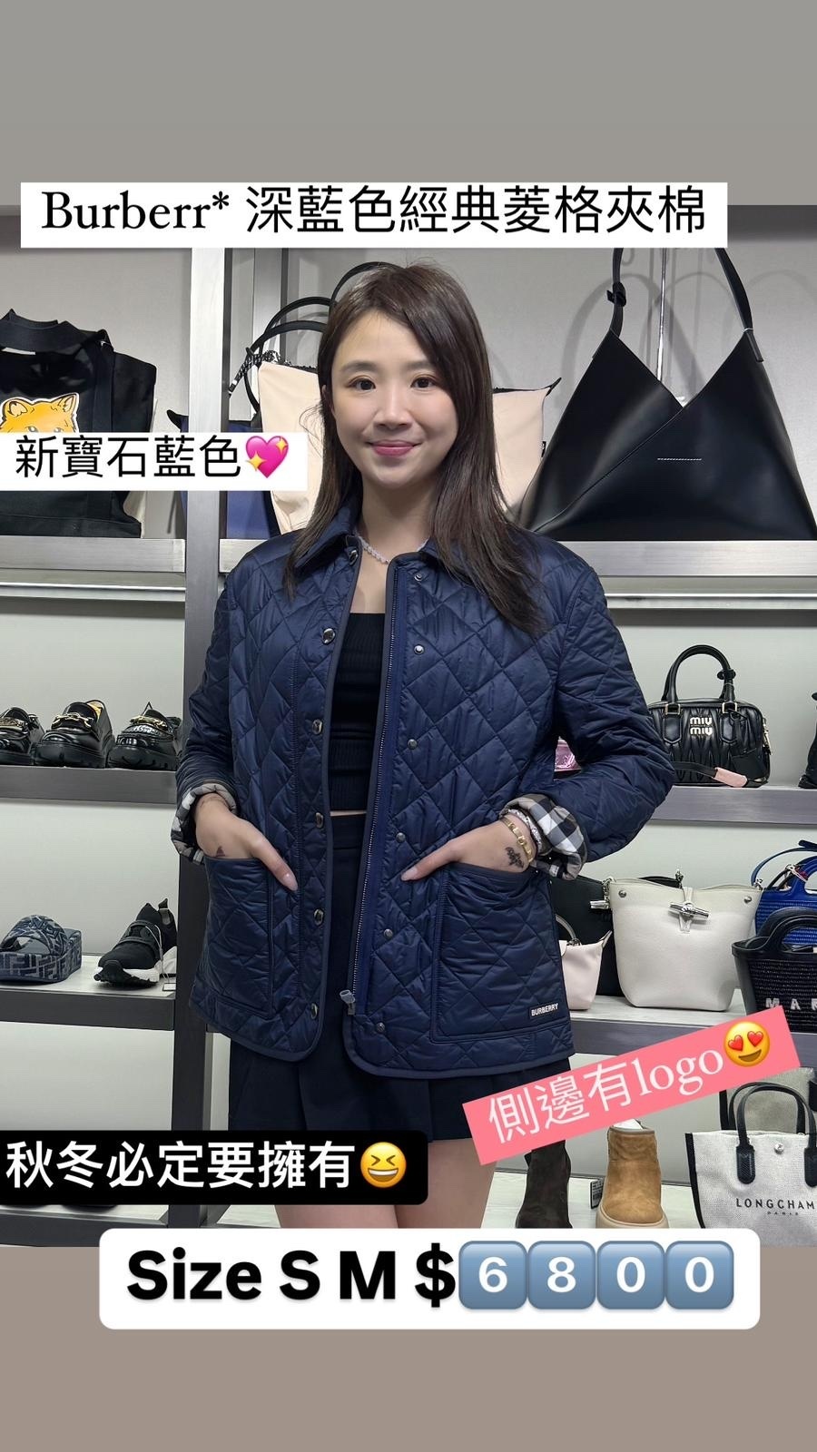 Burberry 經典菱格紋外套-T