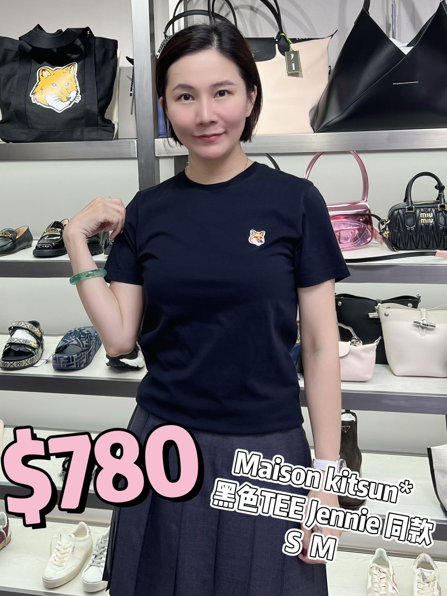 Maison kitsune 黑色TEE-T