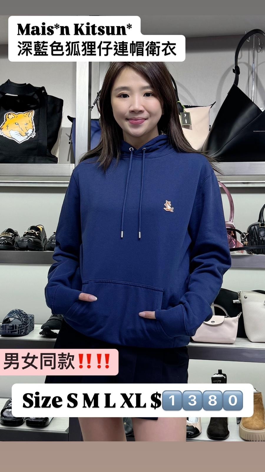 Maison kitsune藍色連帽衛衣-T