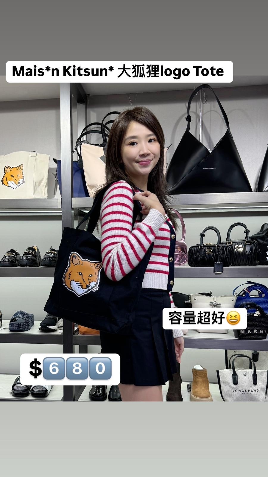 Maison kitsune黑色狐狸頭包包-T