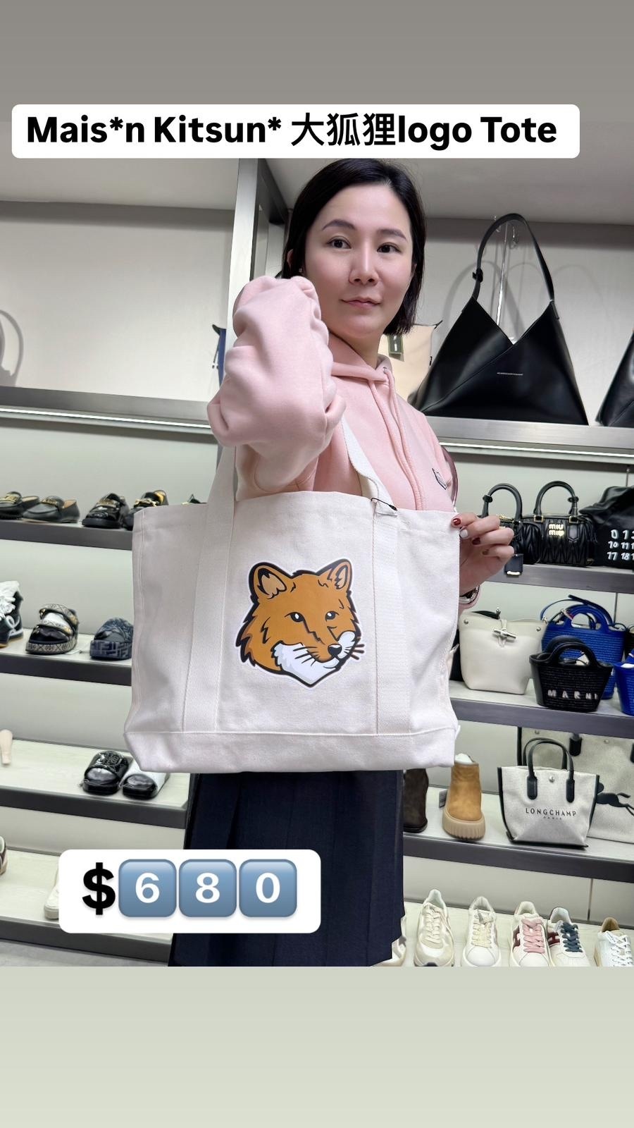 Maison kitsune白色狐狸頭包包-T
