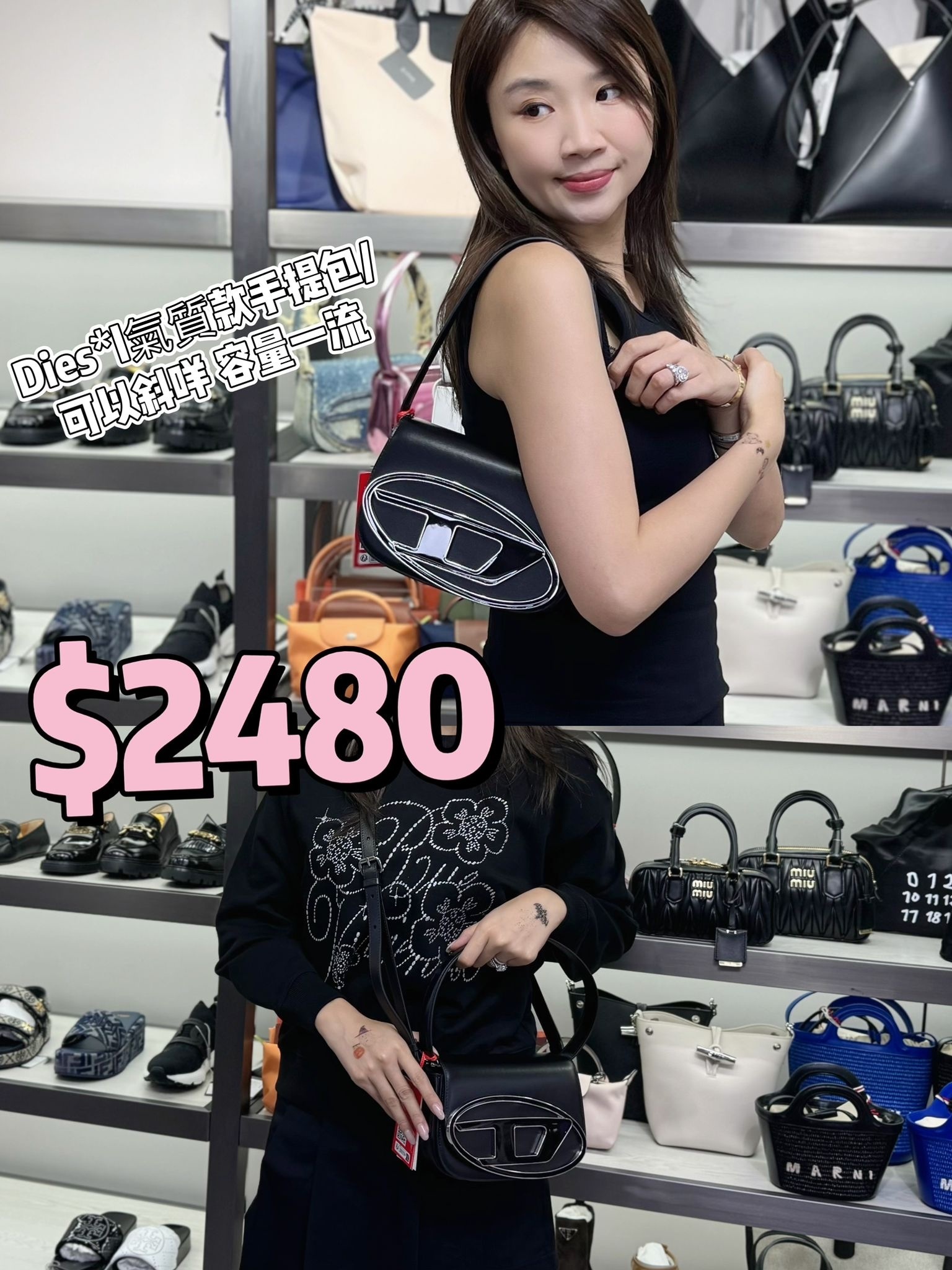 Diesel黑色型格手提包-T