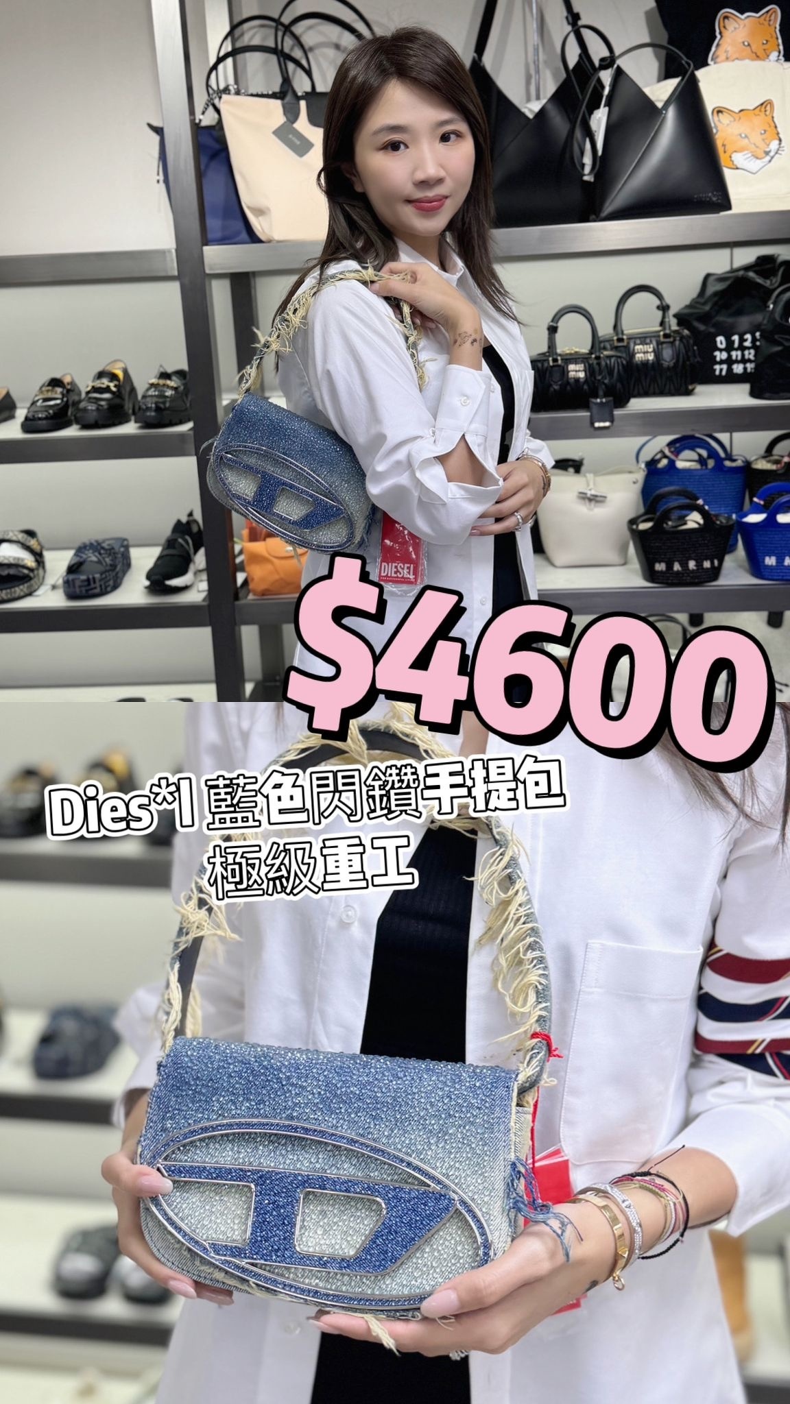 Diesel 藍色閃鑽手提包-T