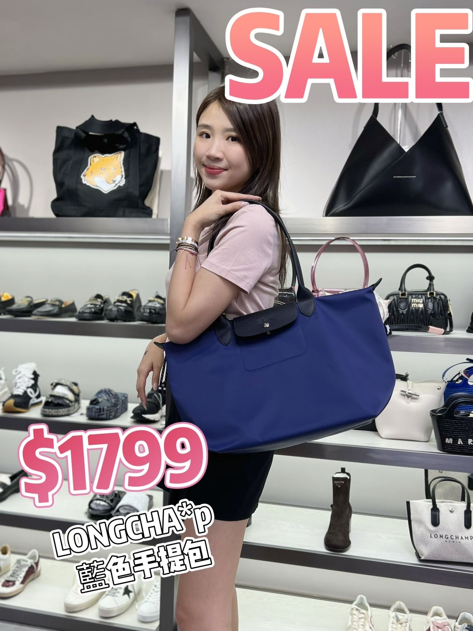 LONGCHAMP 藍色手提包-T