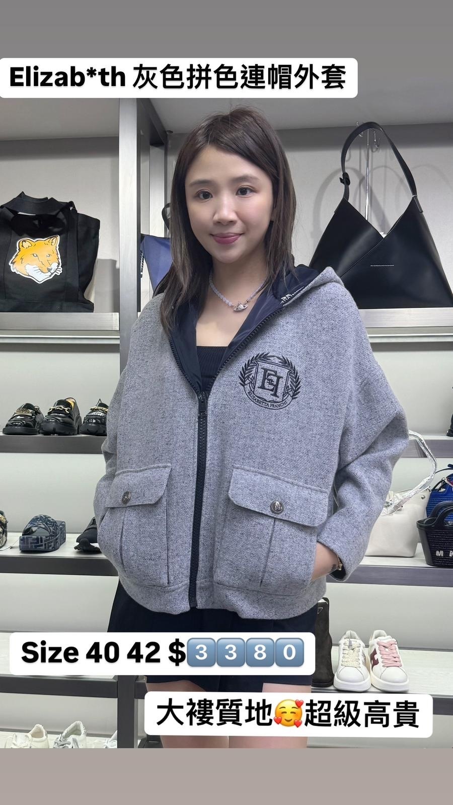 Elzabeth 灰色連帽衛衣外套-T